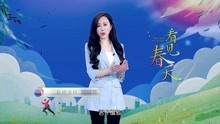 [图]我是接班人 中小学生防疫专题《看见春天》网络大课堂（三）