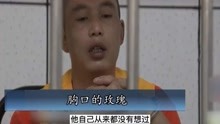 [图]水库惊现无名女尸，身上的玫瑰纹身，成为警方的突破口