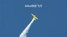 Mike在sun'nfun特技飞行
