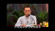 彭鑫中医博士谈传文化 ：“仁义礼智信”对身体影响与疾病的关系!