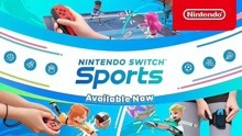 [图]任天堂今日公布了《Nintendo Switch Sports》 媒体赞誉宣传片，本作已于4月29日正式发售。