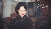 《良辰好景知几何》中女演员的旗袍装：陈都灵清纯，董璇美艳夺目