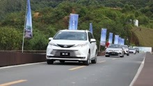 广汽丰田TNGA驾趣体验营活动在广州举行