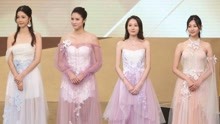 众星出席TVB节目巡礼，唐诗咏穿吊带裙意外跌倒，林峯堂妹站C位