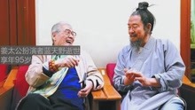 “姜太公”扮演者蓝天野逝世，享年95岁
