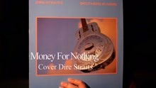 [图]Money For Nothing cover恐怖海峡