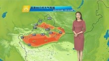 在微博云逛新疆   新疆是个好地方  新疆维吾尔自治区气象台2022年6月29日11时47分发布高温红色预警信号：预计6月30日白天，博州东部、塔城地区南部、克拉玛依市、石河子市、乌鲁木齐市北部、昌吉州、巴州南部、吐鲁番市、哈密市等地的部分区域最高气温将升至40℃以上，吐鲁番市局地将达45℃以上。请注意防暑降温和用火安全，并加强防范山区局地融雪融冰洪水。 中央气象台  新疆气象