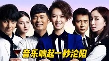 [图]《爱情自有天意》里的插曲有多好听？旋律一响全是回忆，DNA动了