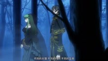 [图]《Code Geass 复活的鲁路修》结尾彩蛋？