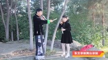 [图]二人转《韩琦杀庙》(1)纳仁汉公园版，东北草根舞台倾情奉献