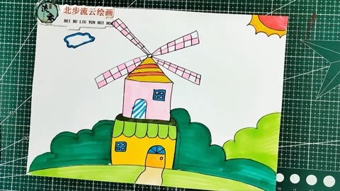 美术风车房子画教案图片