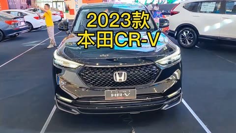 2023款本田crv 最新落地成交價格及配置參考