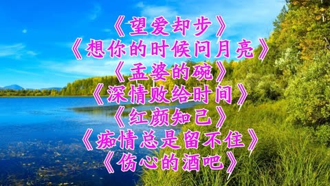 2018年07月4日發行,整首歌曲時長為3分57秒,於洋是內地流行女歌手代表