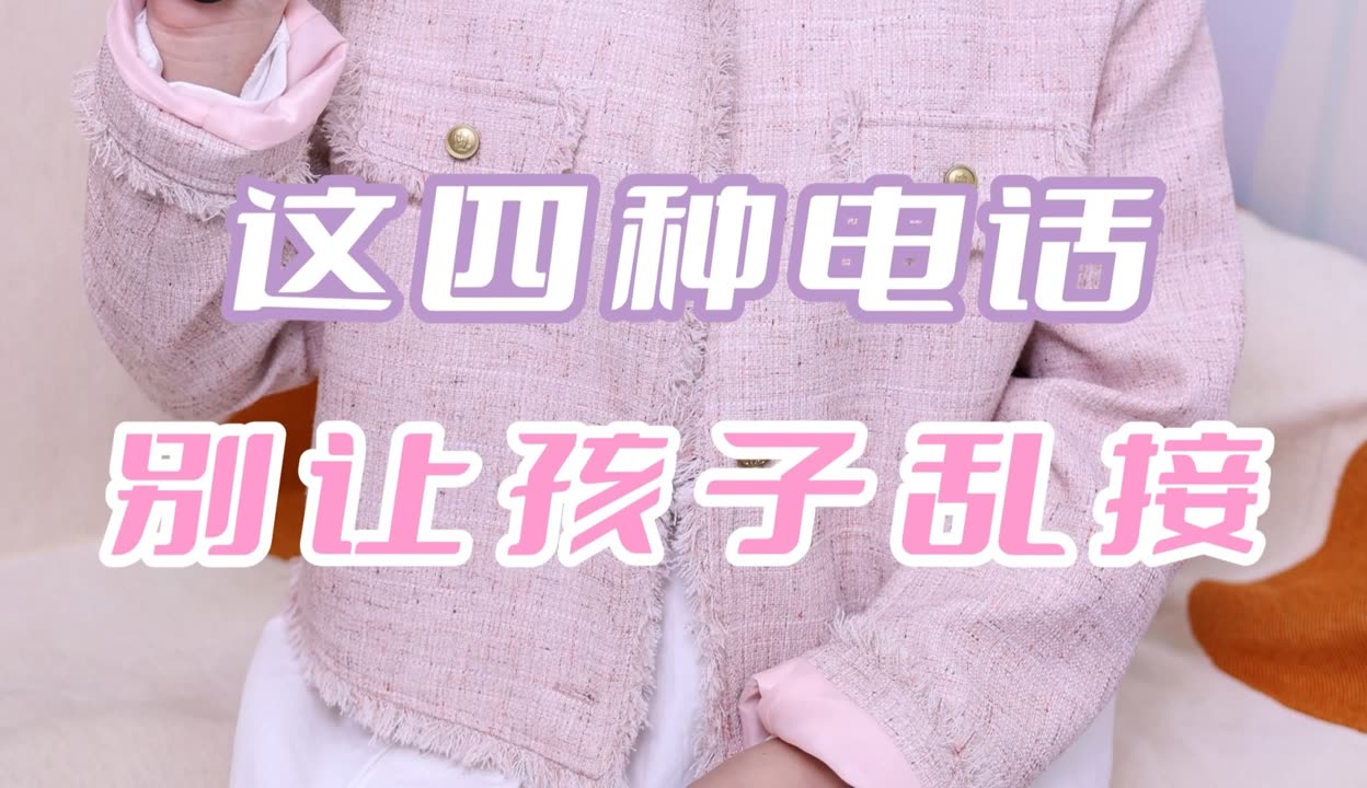 母婴曼曼（mua母婴）《mumme母婴》