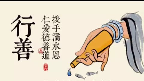 与人为善卡通图片图片