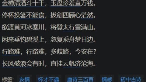 直掛云帆濟滄海上一句_直掛云帆濟滄海還是濟滄海_濟滄海掛云帆是什么意思