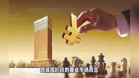 现代商业启示录6