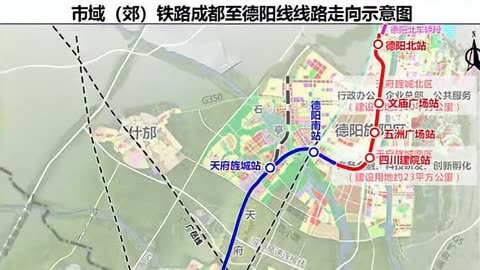 成都s11号线线路图图片