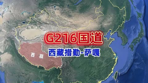 216省道全程线路图图片