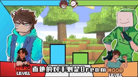 我的世界:him和dream戰力五五開?速m