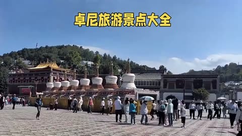 卓尼旅游景点介绍图片