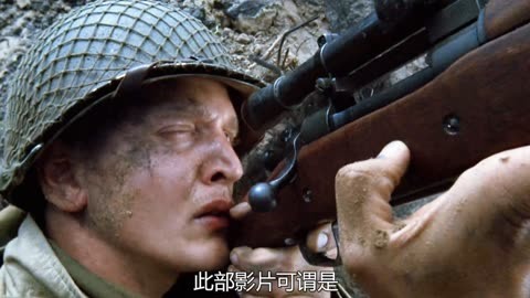 二戰電影《拯救大兵瑞恩》