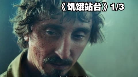 一所三百多層的監獄,根本不怕囚犯逃跑,最後想逃都逃不掉!