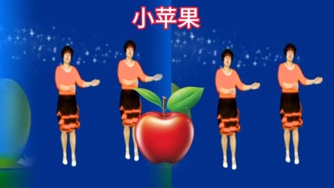筷子兄弟一首《小苹果》歌曲动听旋律,舞蹈好看,简单16步