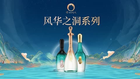 石海洞天酒图片