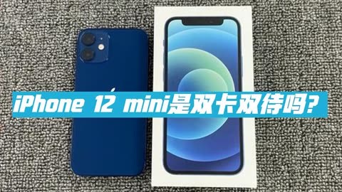 iphone12双卡信号图标图片