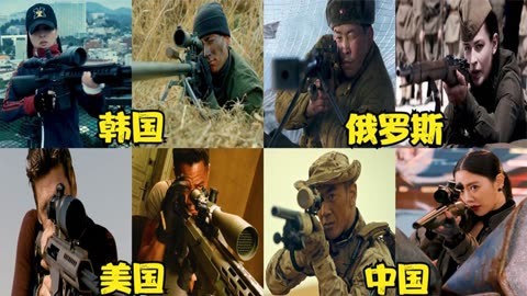 中国十大狙击手图片