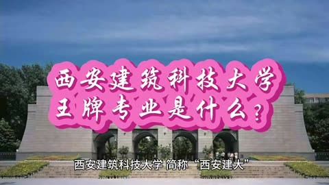 陕西学院2020年录取分数线_陕西科技大学镐京学院分数线_陕西各学院录取分数线