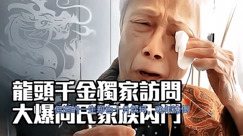 新义安太子图片