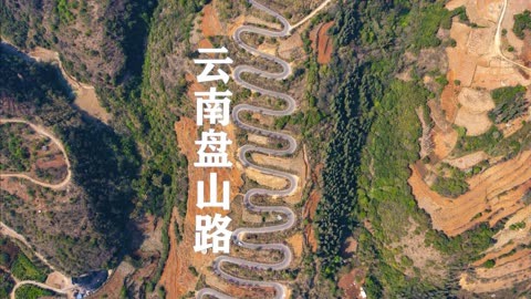 云南宜良68道拐,村民本想修条出村的路,却修成了公路史上的奇迹