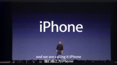 苹果第一场发布会乔布斯发布了初代iphone