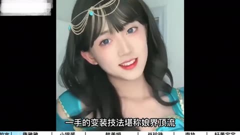 比女人还美,这几个女装大佬是真香啊!