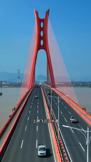 瑞安飞云江三桥图片