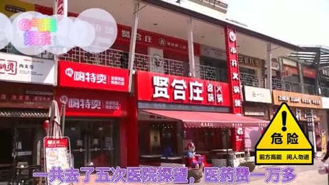 陈赫火锅店天花板掉落砸伤就餐顾客,被要求赔偿三十万