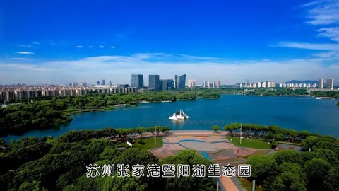 暨阳湖生态园图片