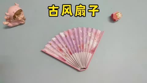 折纸扇子 炎炎夏日,一起来折把漂亮的古风扇子吧,简单又好看