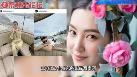 你正在追的泰国泰剧 绯闻男女约会坐实?泰国顶流女星贝拉bella campe