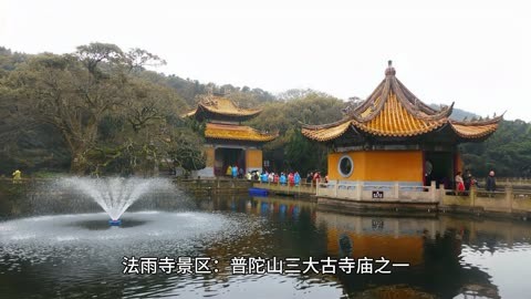 普陀山旅游详细攻略一天游玩?推荐6个景点,一个有南天一柱