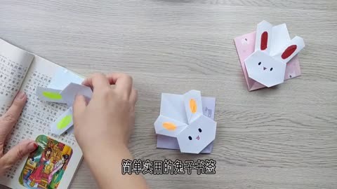 简单易学的折纸教程 亲子手工 折纸 手工diy