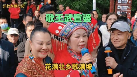 山歌武宣婆大战柳州仔图片