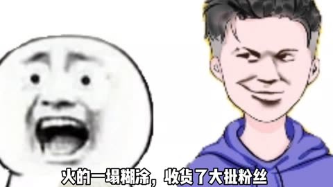 尴尬的铁根头像图片