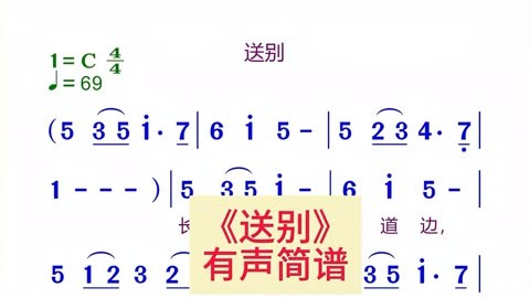 古道边芳草碧连天歌曲(古道边芳草碧连天歌曲广场舞)