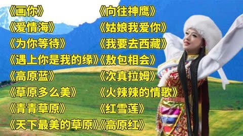 青青草原歌曲(青青草原歌曲乌兰托娅)
